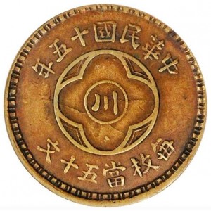 Аверс монеты Китай - Республика, 50 кэш, 1926