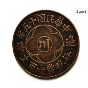 Аверс монеты Китай - Республика, 100 кэш, 1926-1930