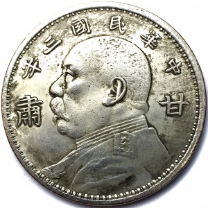 Аверс монеты Китай - Республика, 1 доллар, 1914