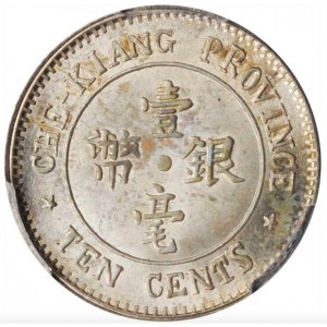 Аверс монеты Китай - Республика, 10 центов, 1924