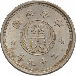 Аверс