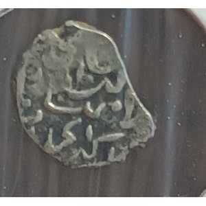 Реверс монеты Крымское ханство, 1 акче, 1608