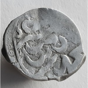 Реверс монеты Крымское ханство, 1 бешлык, 1654