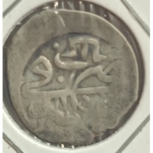 Аверс монеты Крымское ханство, 1 бешлык, 1702