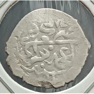 Аверс монеты Крымское ханство, 1 бешлык, 1709