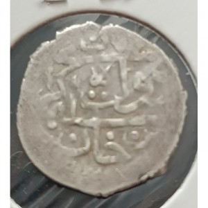 Реверс монеты Крымское ханство, 1 бешлык, 1709