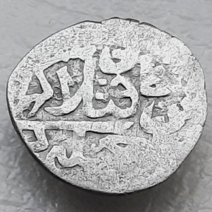 Аверс монеты Крымское ханство, 1 бешлык, 1713