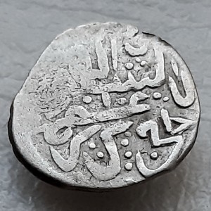 Реверс монеты Крымское ханство, 1 акче, 1454, Монетный двор - Кырк-Ер