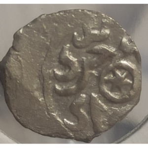 Реверс монеты Крымское ханство, 1 акче, 1534