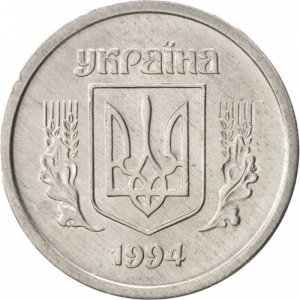 Аверс монеты Украина, 2 копейки, 1992-1996