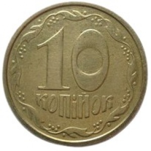 Реверс монеты Украина, 10 копеек, 1992