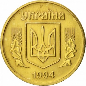 Аверс монеты Украина, 25 копеек, 1992-1996