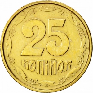 Реверс монеты Украина, 25 копеек, 1992-1996