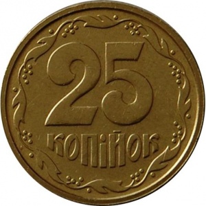 Реверс монеты Украина, 25 копеек, 1992