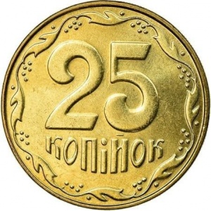 Реверс монеты Украина, 25 копеек, 2001-2016