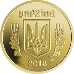 Аверс монеты Украина, 1 гривна, 2013-2018