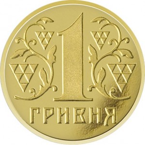 Реверс монеты Украина, 1 гривна, 2013-2018