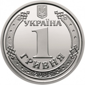 Аверс монеты Украина, 1 гривна, 2018-2025