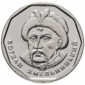 Реверс монеты Украина, 5 гривен, 2019-2025