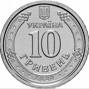 Аверс монеты Украина, 10 гривен, 2020-2025