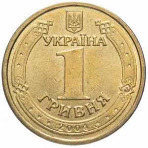 Аверс монеты Украина, 1 гривна, 2004, 60 лет освобождения Украины от фашистских захватчиков