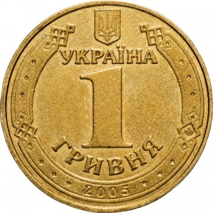 Аверс монеты Украина, 1 гривна, 2005, 60 лет победы в Великой Отечественной Войне