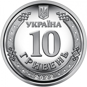 Аверс монеты Украина, 10 гривен, 2022, Силы территориальной обороны Вооружённых сил Украины