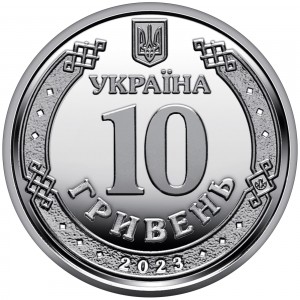 Аверс монеты Украина, 10 гривен, 2023, ПВО - надежный щит Украины