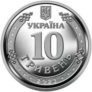 Аверс монеты Украина, 10 гривен, 2023, Антоновский мост