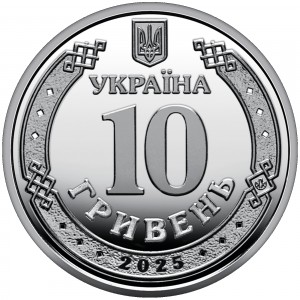 Аверс монеты Украина, 10 гривен, 2025, Государственная служба Украины по чрезвычайным ситуациям