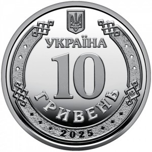 Аверс монеты Украина, 10 гривен, 2025, Автономная Республика Крым