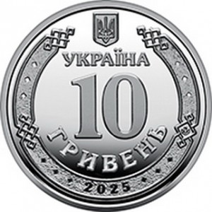 Аверс монеты Украина, 10 гривен, 2025, Национальная полиция Украины