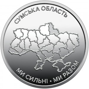 Реверс