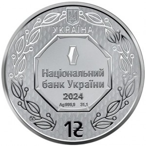 Аверс монеты Украина, 1 гривна, 2020-2026, Архистратиг Михаил