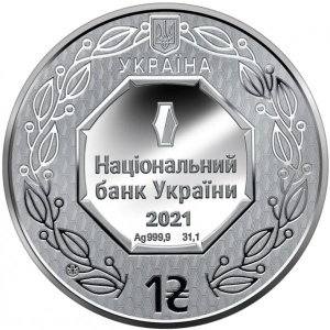 Аверс монеты Украина, 1 гривна, 2021, 30 лет независимости Украины