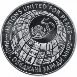 Реверс монеты Украина, 200.000 карбованцев, 1995, 50 лет ООН