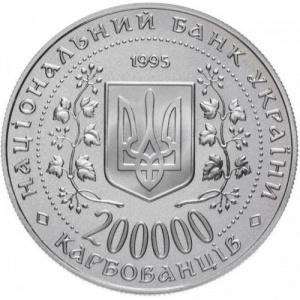 Аверс