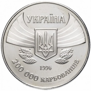 Аверс монеты Украина, 200.000 карбованцев, 1996, 100 лет Олимпийским играм