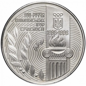 Реверс монеты Украина, 200.000 карбованцев, 1996, 100 лет Олимпийским играм