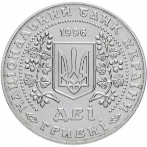 Аверс монеты Украина, 2 гривны, 1996, Монеты Украины