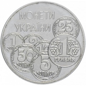 Реверс монеты Украина, 2 гривны, 1996, Монеты Украины