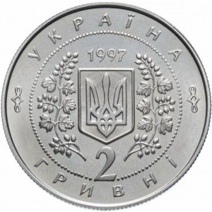 Аверс монеты Украина, 2 гривны, 1997, Первая годовщина Конституции Украины