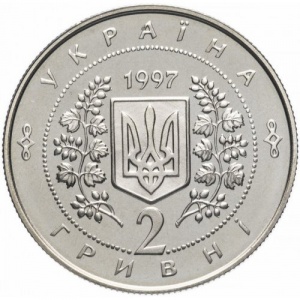 Аверс монеты Украина, 2 гривны, 1997, 125 лет со дня рождения Саломеи Амвросиевны Крушельницкой