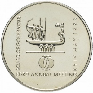 Реверс монеты Украина, 2 гривны, 1998, Ежегодное собрание Совета Управляющих ЕБРР в Киеве