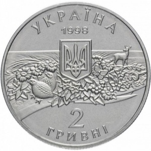 Аверс монеты Украина, 2 гривны, 1998, 100 лет заповеднику Аскания-Нова