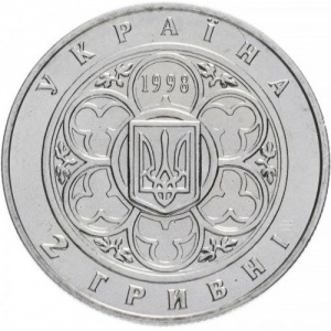 Аверс монеты Украина, 2 гривны, 1998, 100 лет Киевскому Политехническому университету