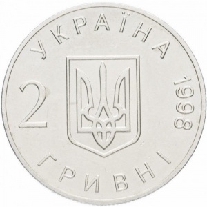 Аверс монеты Украина, 2 гривны, 1998, 50 лет Общей декларации прав человека