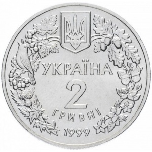 Аверс