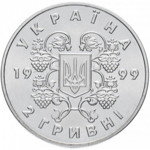 Аверс монеты Украина, 2 гривны, 1999, 80 лет декларации объединения Украины