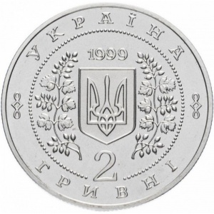 Аверс монеты Украина, 2 гривны, 1999, Анатолий Соловьяненко